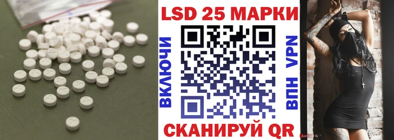 Лсд 25 экстази ecstasy  купить  сайты  Коряжма 