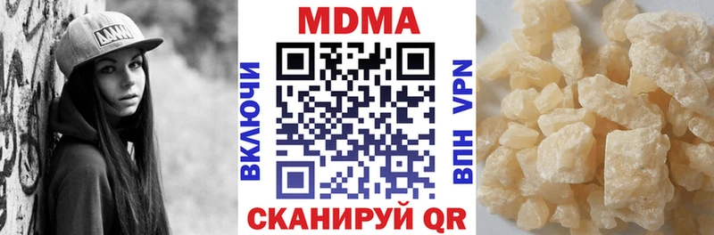 MDMA crystal  наркошоп  Коряжма 