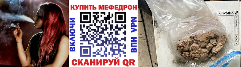 МЕФ 4 MMC  купить наркоту  Коряжма 