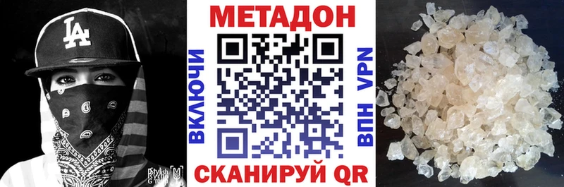 МЕТАДОН VHQ  Коряжма 