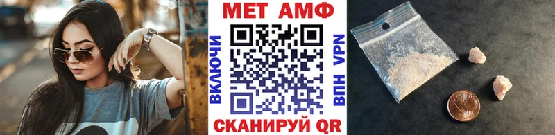 Метамфетамин Methamphetamine  гидра зеркало  Коряжма  купить наркотик 