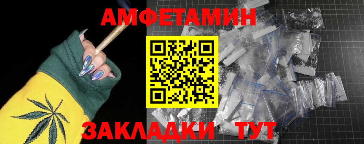 Метамфетамин мет  Вход с VPN  Первитин  Коряжма  Метамфетамин мет 