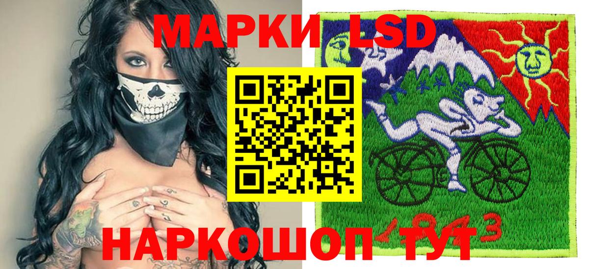 Марки 25I-NBOMe 1500мкг Коряжма