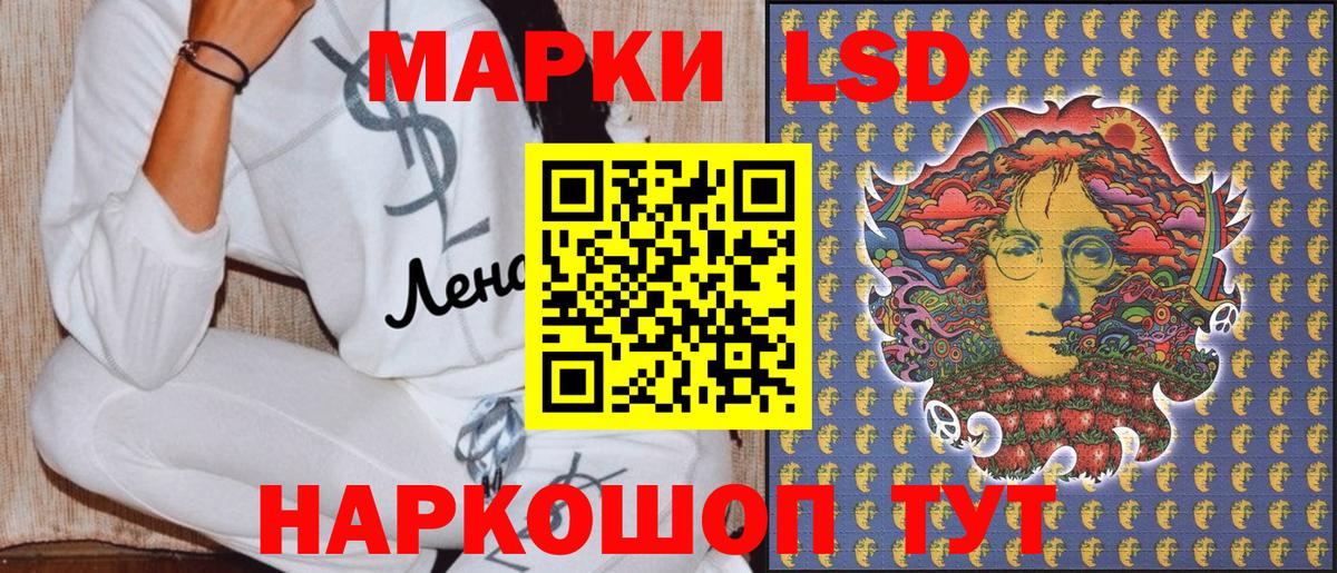 Марки NBOMe 1,8мг  Марки NBOMe 1,8мг  Вход с VPN  Коряжма 