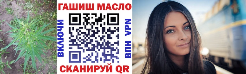 Дистиллят ТГК вейп с тгк Коряжма