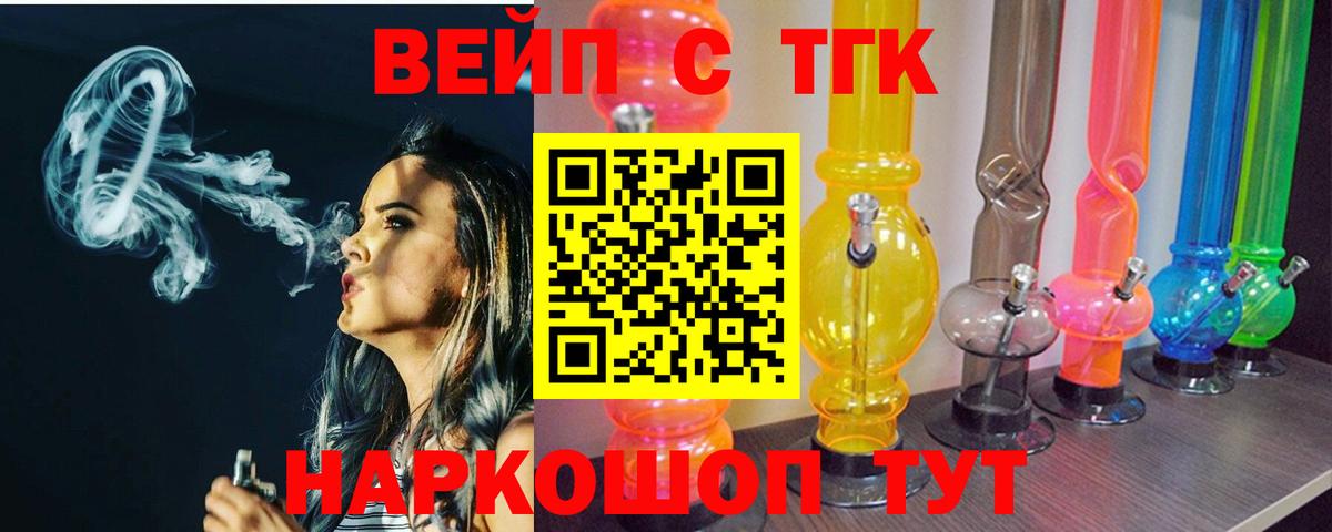 ТГК Wax Коряжма