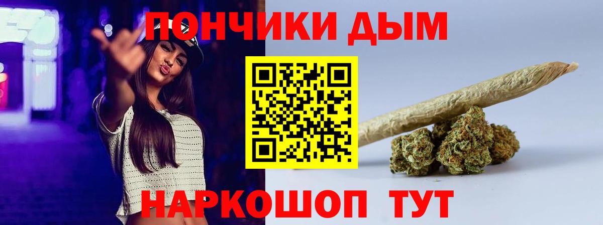 Шишки марихуана THC 21%  Бошки марихуана гибрид  Коряжма  Вход с VPN  Бошки Шишки Ganja 